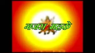CG Jas Geet 