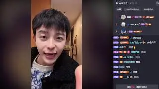 NEW Livestream Jan 22. 2026 Li Jiahua & Lai Jiaxin |Lý Gia Hoa&Lại Giai Tân #couple #lgbt #gay #bl