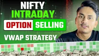 BEST INTRADAY ATM OPTION SELLING STRATEGY | ADVANCED STRATEGY