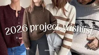 Схемы, которые я планирую связать в 2026 году!