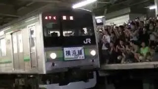 横浜線２０５系：営業運転終了ラストラン：八王子発快速大船行き：大船から回送