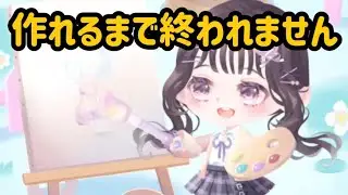 ミラクルスケッチでレプリカを作れるまで終われません！#ポケコロツイン #ポケツイ