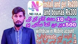 how create account on nebula shopping app | Abrar Tahir channel .