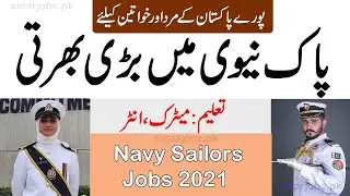 Join Pak Navy as Sailor Jobs 2021 || Apply Online