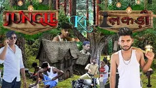 JUNGLE KI (लकड़ी) || JUNGLE KI LAKDI || SHORT FILM || PRESENTED BY ANKIT TOMAR
