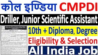 Coal India CMPDI Recruitment 2020 &brvbar;&brvbar; CMPDI Asst Driller & Jr. Scientific Assistant Online Form 2020