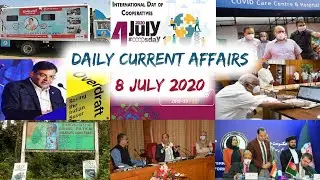 08 July 2020 Current Affairs | Daily Current Affairs | Current Affairs In English