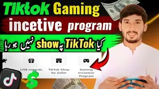 UK TikTok Account Par Gaming Incentive Program Option Nahi Dikh Raha? Full Guid Earn Money on TikTok