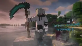 КАК ДОБАВИТЬ ОРУЖИЕ ИЗ ДРУГИХ МОДОВ В EPIC FIGHT 1 12 2 !