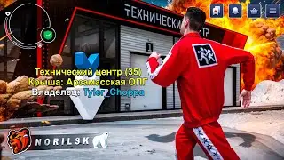 КУПИЛ ТЕХНИЧЕСКИЙ ЦЕНТР за 2.100.000.000 ( за лимит ) на НОВОМ СЕРВЕРЕ на БЛЕК РАША... BLACK RUSSIA