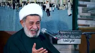 الخطيب الشيخ جعفر  الابراهيمي/شهادة الامام موسى الكاظم ع/حسينية الصديقة الطاهرة/ذي قار-الشطرة