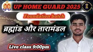 Vikash Sir Education  is live!(tara mandal)