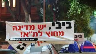 Ilan Green - Enter Enter - Music video - גרין - כנסוּ כנסוּ