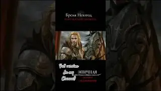Бремя Невзгод #fupシ #aimusic #музыка #ai #aivideo #fantasy #рек #music #hardrock #trashmetal #rock