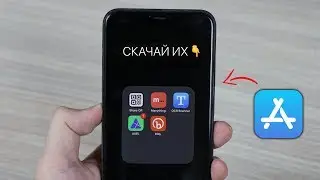 ТОП 5 годных приложений на iOS которых сложно найти в App Store