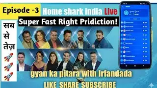 Shark tank India session 5||  episode 3 live answer home shark play along|| 8 too 9-15 pm