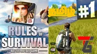 Rules of Survival Battle Royale Gameplay PC | Tamil Gamers