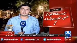 PMLN wins bi election of Chichawatni