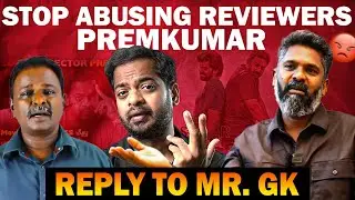 MR. GK VS PREMKUMAR 🔥 | REPLY TO MR. GK 🙂 | MEIYAZHAGAN DRIECTOR ABUSE REVIEWER? #mrgk #premkumar 