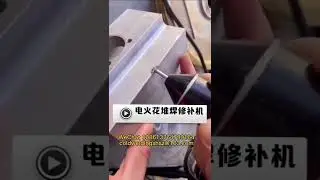 Defect repair of cast aluminum parts