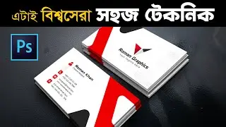 Creative business card design in photoshop | Visiting card design in photoshop