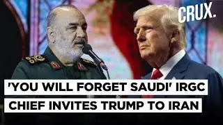 Trump Asks Iran To Move Quickly On 