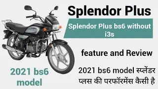 Splendor Plus bs6 without i3s/2021 model bs6 black with purple Review & mejor changes
