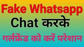 How to Make Fake whatsapp chat maker | how to fake message on whatsapp | fake whatsapp chat creator