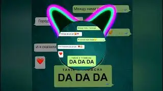 (37-41 Hz) Tanir & Tyomcha - Da Da Da &mdash; Low Bass By With_Kpaca_Wella