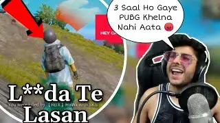 Relationship between Carry and Pubg 😂😂😂 Carry Pubg Highlights....#1