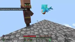 Minecraft DlC Trophy Star trader Achievement Звездный торговец Трофей