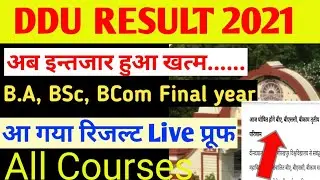 DDD Final year आ गया 2021 | DDU Gorakhpur university final year Result 2021 #ddu_result_2021