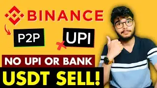 How to Sell USDT in Binance with Digital Rupee | Binance USDT sell Without P2P