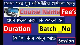 CDTA Introduction Class , introduction to CDTA , Fundamentals of computer , 1st computer class
