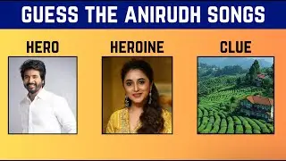 🔥 Can You Guess These Anirudh Songs? | Hero, Heroine & Clue Challenge ❤️