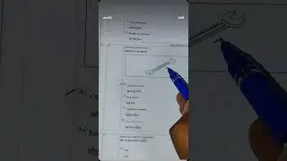 engineering drawing all india trade test -2025(CBT) #india #motivation #bihar #cbt #exam #iti