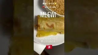 モハのチュニジア料理、美味しかった🥹🇹🇳🌶️🌶️