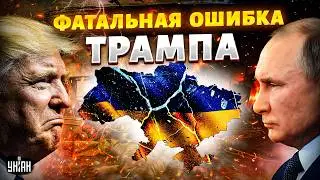 ПЕРЕЛОМНЫЙ МОМЕНТ В ВОЙНЕ! Тайный гость в Кремле (секретные переговоры). США и РФ подготовили СДЕЛКУ