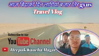 Travelling Vlog aaja bidako din lagiyo bazar tira 📷️Deepak Kaucha Magar