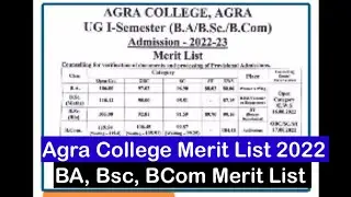 Agra College Merit List 2022-23 | Agra College Bsc, B.com, BA Merit List