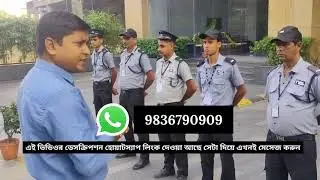 EOBO &ndash; Each One Bring One | NIS Security Guard Job Referral Program | Earn ₹200 per Candidate