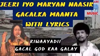 GACALKA MAANTA WAA GADATIINE MAXAMUUD CABDALLA JEERI IYO MARYAN NAASIR GACAL GOD KA GALAY