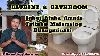 Latrine & Bathroom Sabgi Afaba Amadi Fattaba Mafamsing Khangminasi, B.Ranadev Sharma.