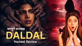 Daldal Review | Amazon Prime-এর সবচেয়ে ডার্ক Crime Series? | 18+ Psychological Crime Thriller