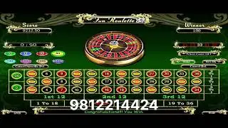 Funrep game tricks || funrep roulette big win ||  funtarget tricks | FunAB || triple game 9812214424