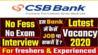 CSB BANK LATEST VACANCY 2020 FOR FRESHERS AND EXPERIENCED | DIRECT INTERVIEW | ||NO FEES NO EXAM ||
