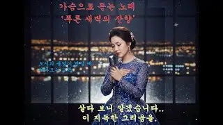 (눈물주의) 