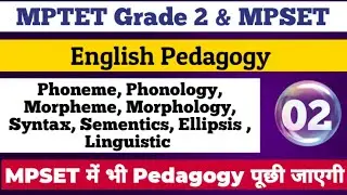 What is Phoneme, Morpheme, Syntax, Sementics || Parts of Language || #englishpedagogy #ctet #mptet