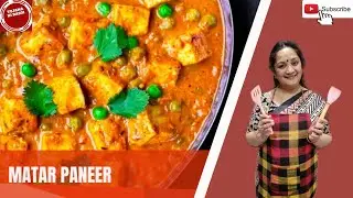 मटर पनीर रेसिपी | Matar Paneer in hindi | मटर पनीर | ढाबा शैली मटर पनीर सब्जी