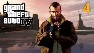 Grand Theft Auto IV Прохождение ➤ Часть 4